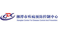 仪器设备搬运-湘潭市疾病预防控制中心