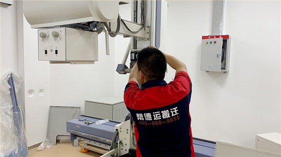 帮德运实验室搬运公司