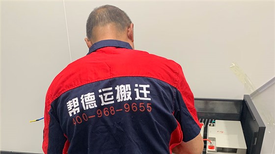 手术显微镜搬运