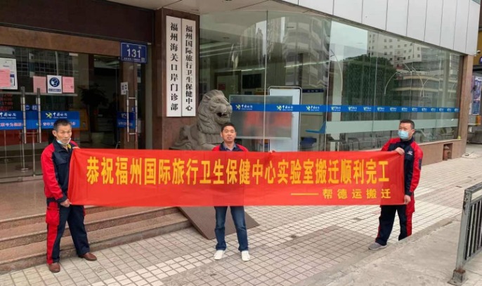 宁波精密仪器设备搬运