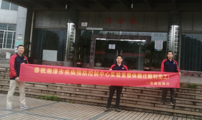 宁波精密仪器设备搬家
