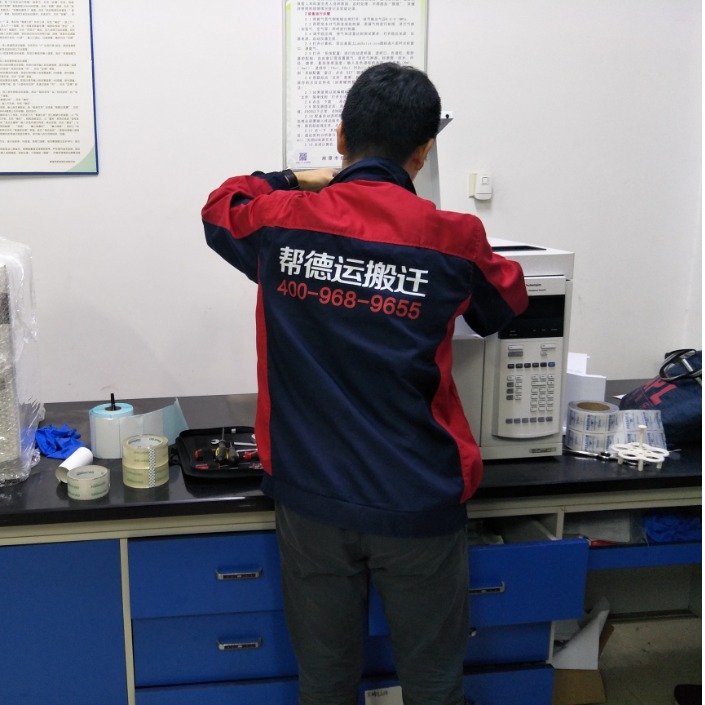 公司实验室搬迁服务公司
