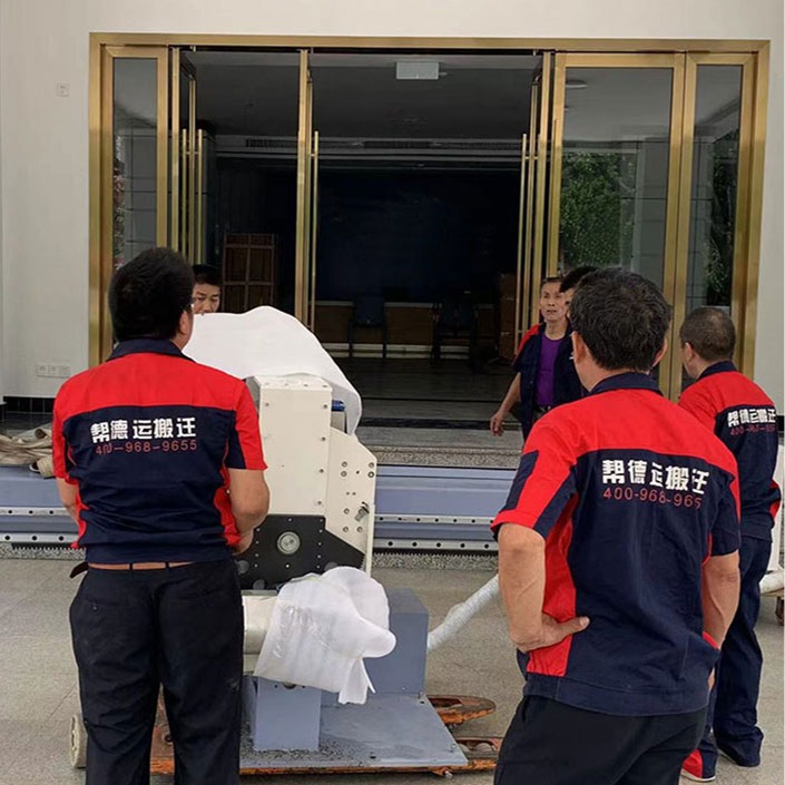 单位实验室搬运服务公司