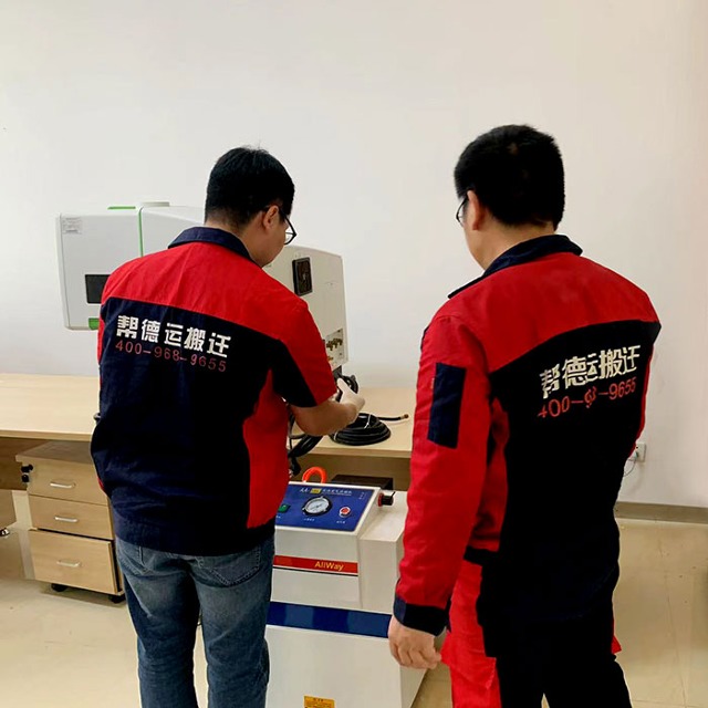 材料中心搬运