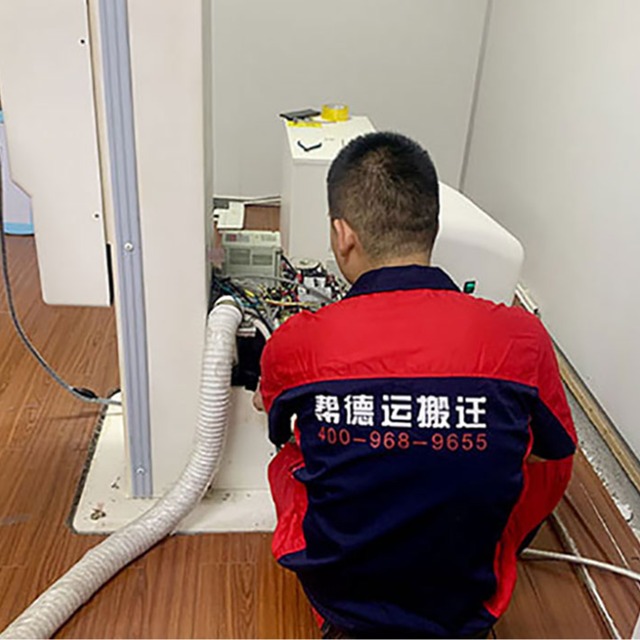 医院整体搬迁