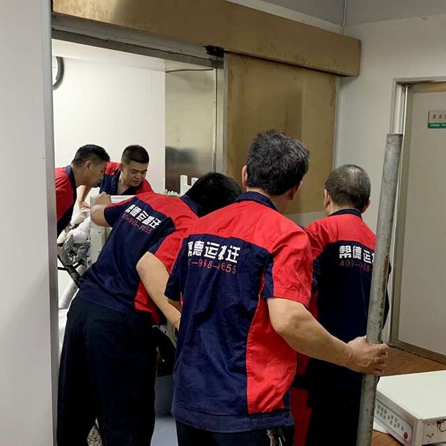 学校搬运
