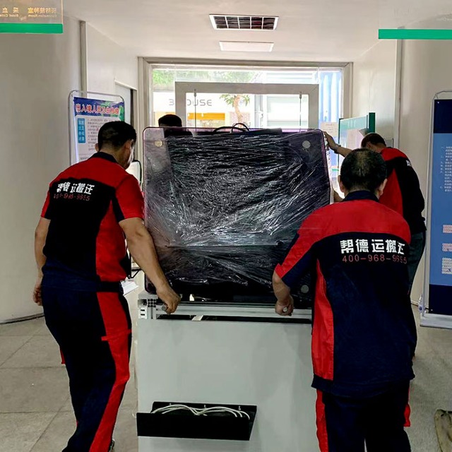大学搬运