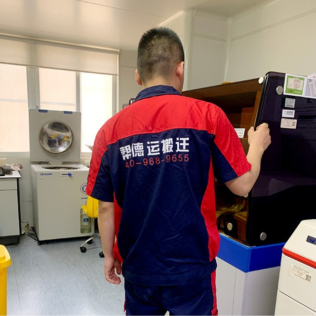 院校整体搬运