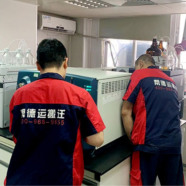 仪器设备整体搬运