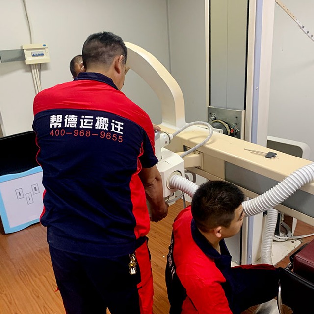 医学实验室搬迁