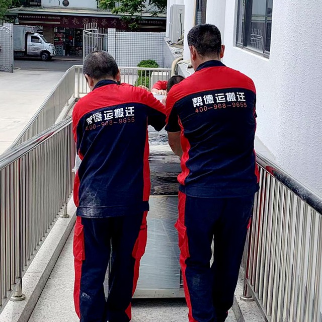 监测站实验室搬运