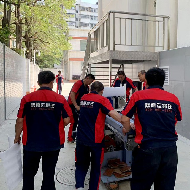 高校实验室搬运