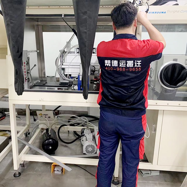 检测中心实验室搬运