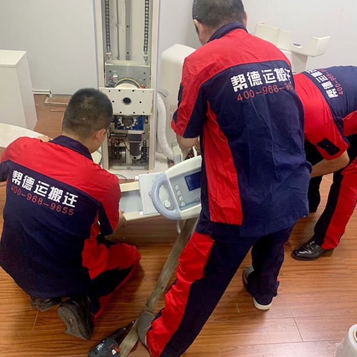 疾控中心仪器搬运服务公司