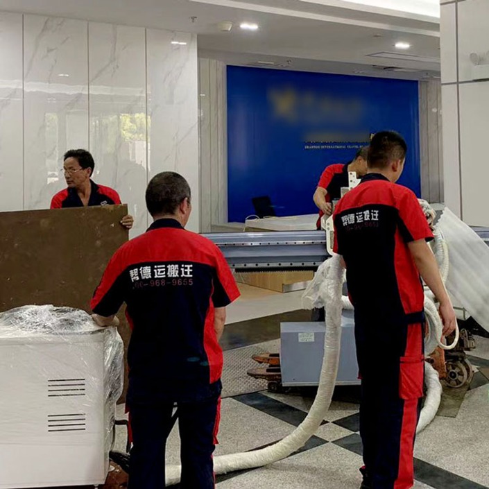 海关整体搬运服务公司