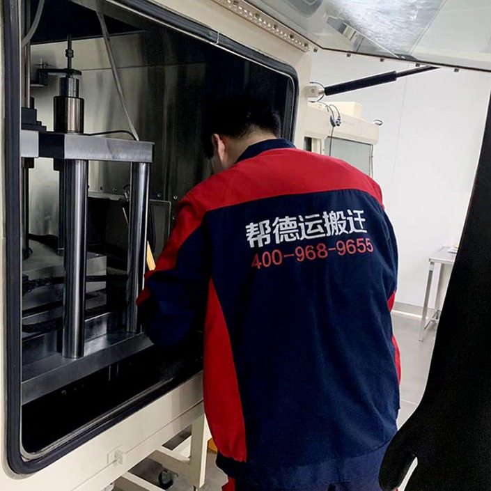 生物中心搬运服务公司