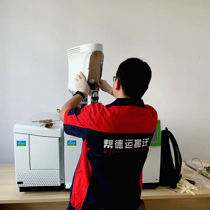 化学中心搬运服务公司