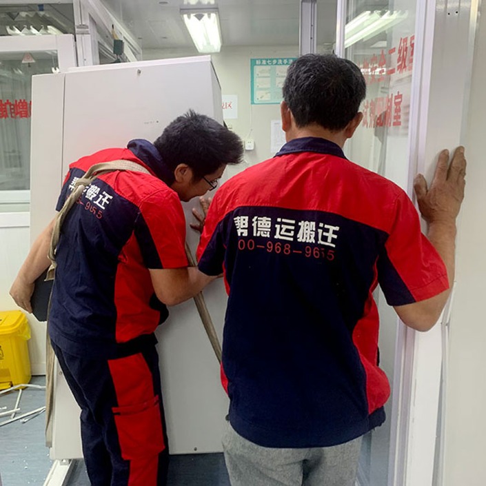 高校搬运服务公司