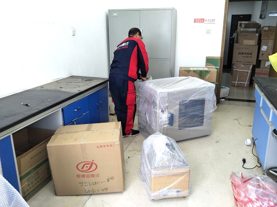 实验室仪器搬运 实验室仪器搬运