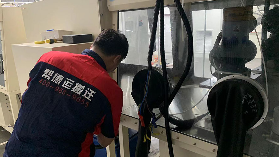 医疗设备移机费用明细表