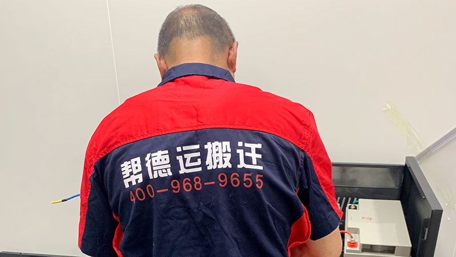 贵重设备仪器搬运找什么公司
