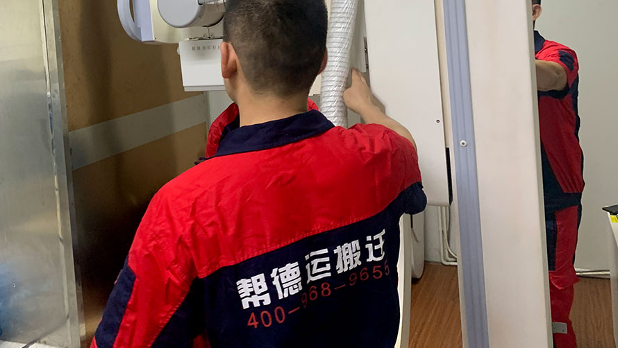 医院仪器搬运公司联系方式