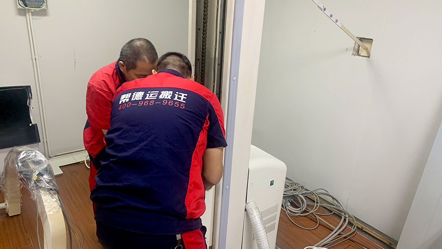承接医院整体搬迁的公司